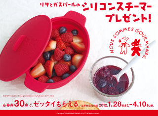 �ꥵ�ȥ����ѡ��롡���ꥳ�󥹥����ޡ�