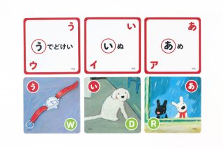 日本語カード
