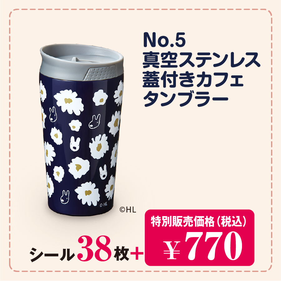 希少！！】 リサとガスパール シールキャンペーン DAISO agapeeurope.org